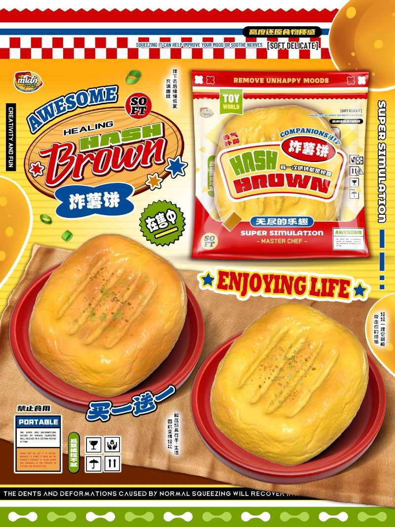 Mido Hashbrown Set (2 pcs)