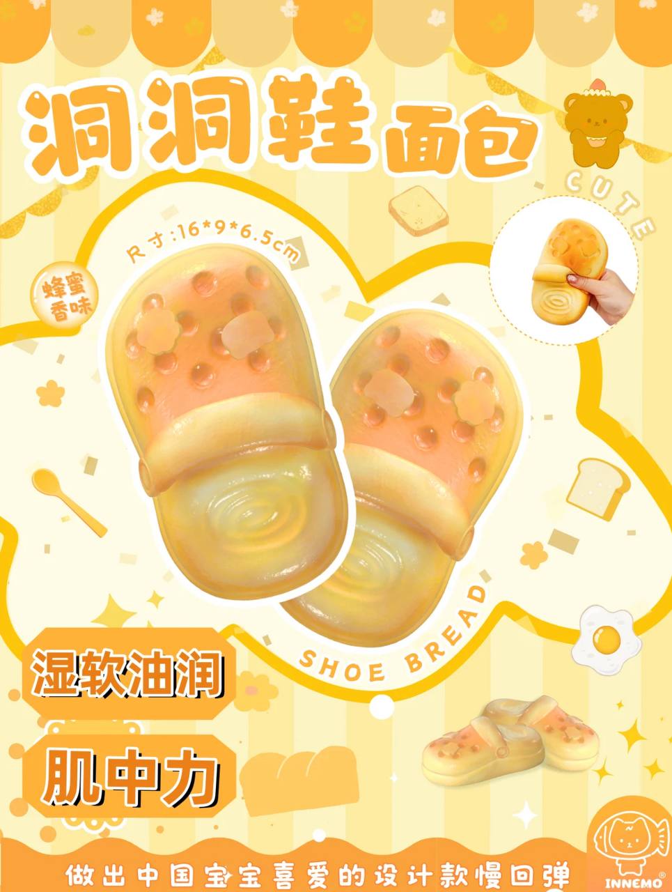 Nemo Crocs Squishy