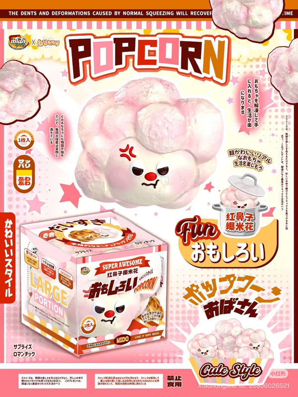 Mido Pink Popcorn