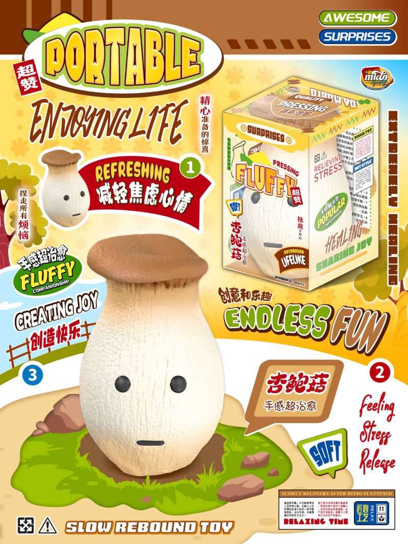 Mido Oyster Mushroom