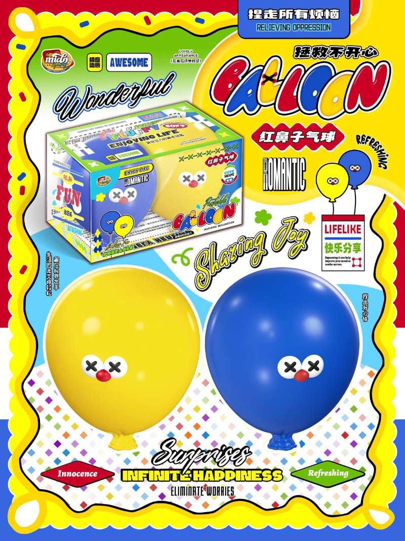 Mido Twin Balloon set