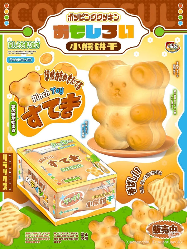 Mido Bear Biscuit