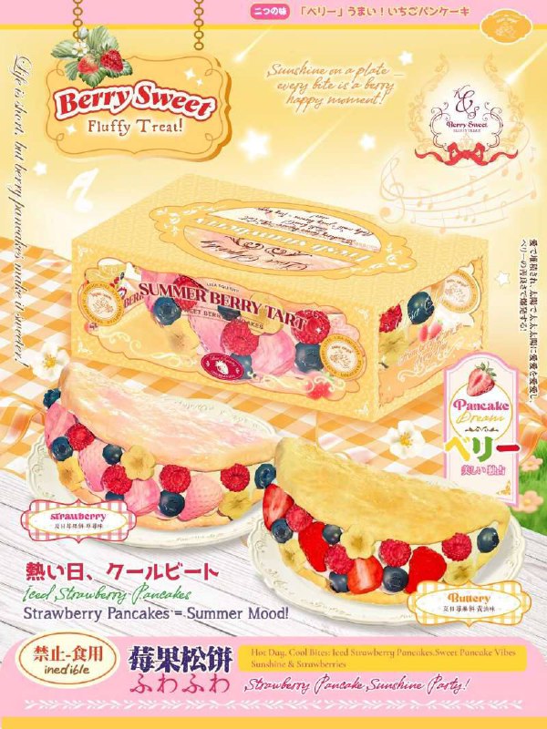 Lisa Berries Crepe