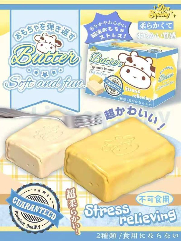 Lisa Butter ( Yellow Left! )