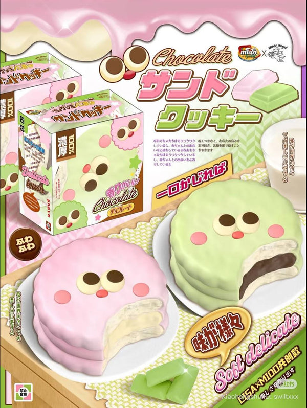 Lisa x Mido Ghost Cookies